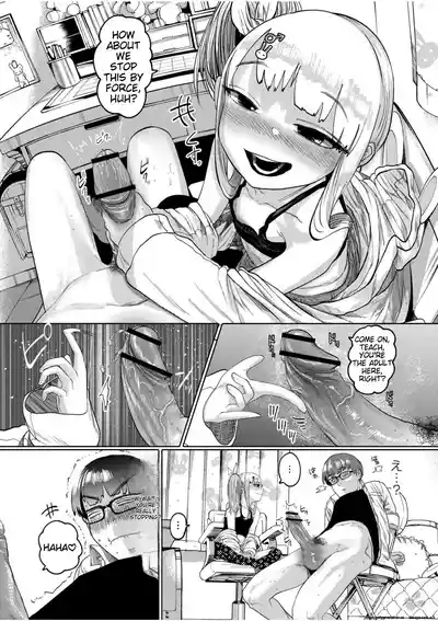 Ne Ushi to Tora - Page 10
