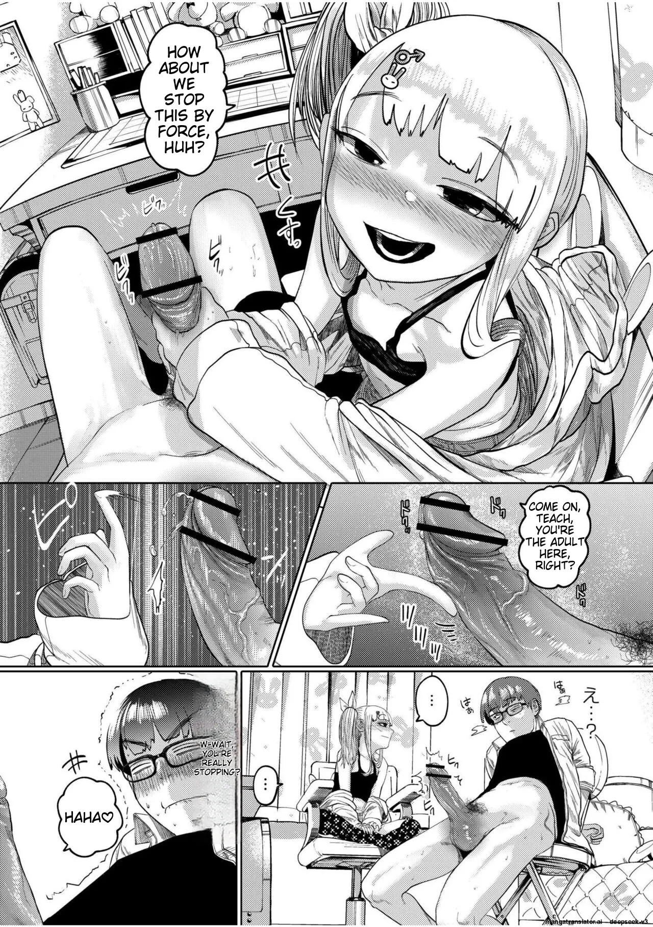 Ne Ushi to Tora - Page 10
