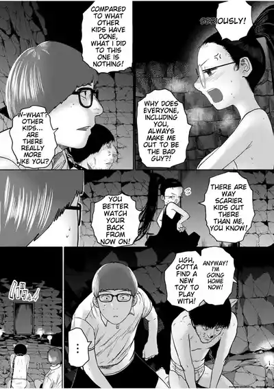 Ne Ushi to Tora - Page 106