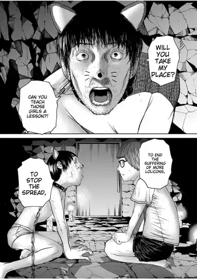 Ne Ushi to Tora - Page 108