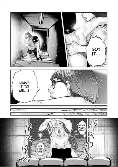 Ne Ushi to Tora - Page 109