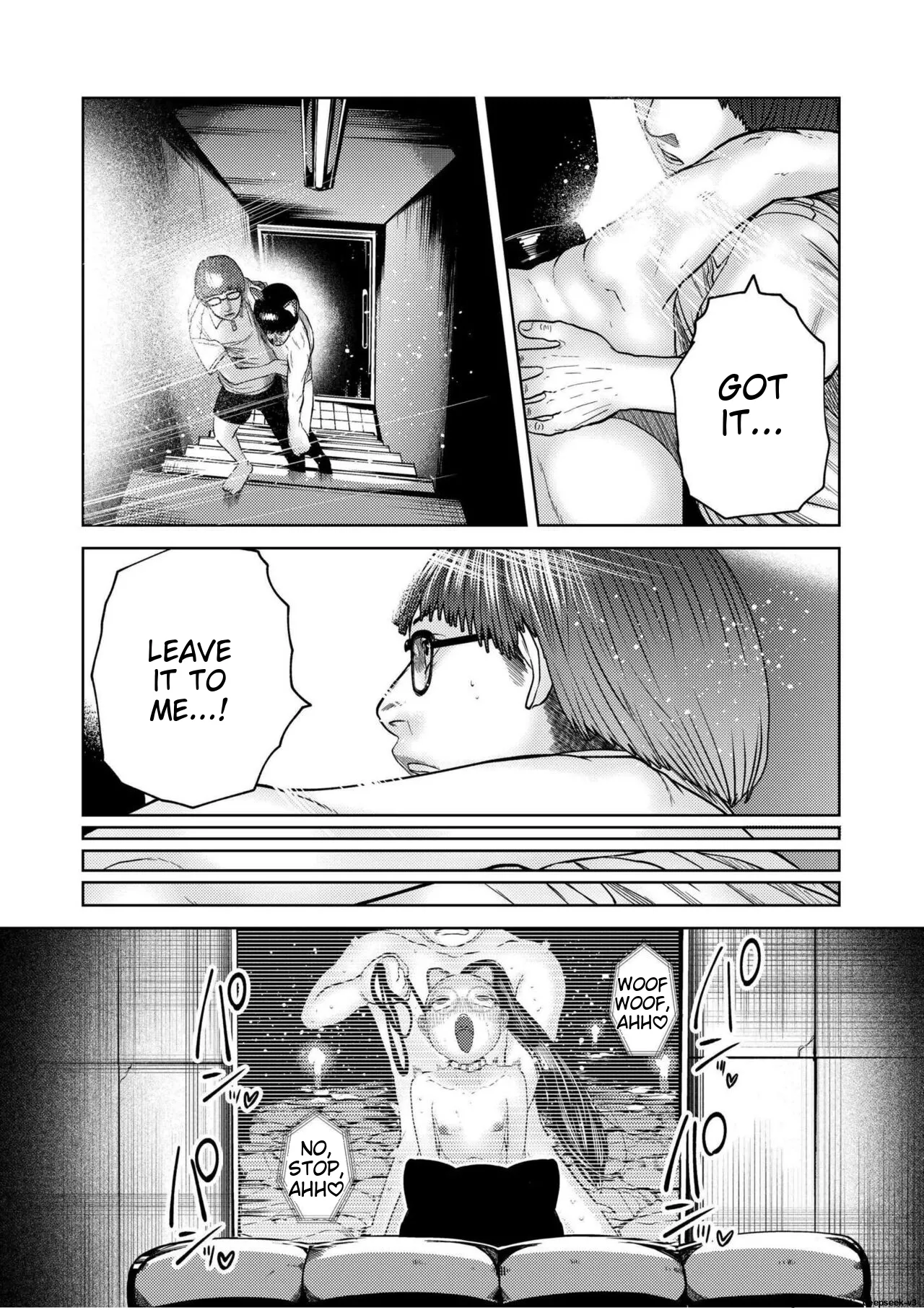 Ne Ushi to Tora - Page 109