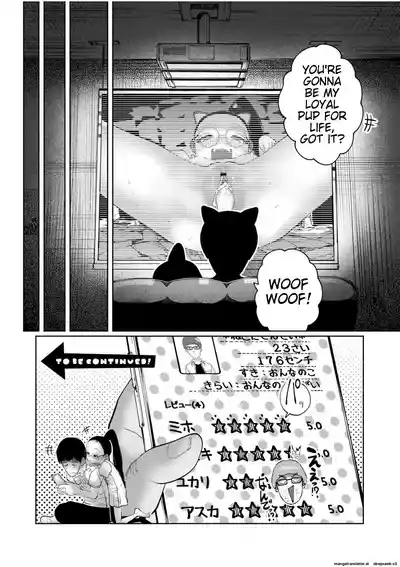 Ne Ushi to Tora - Page 111