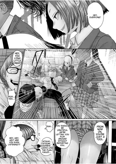 Ne Ushi to Tora - Page 118