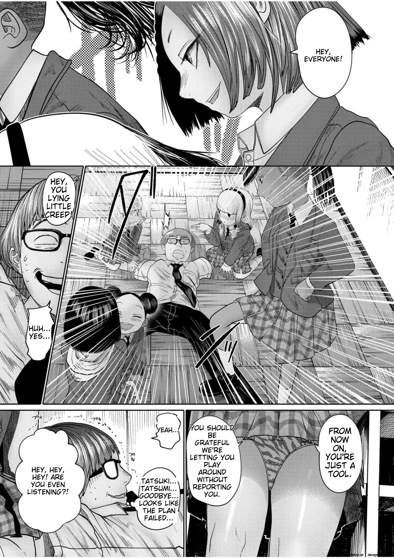 Ne Ushi to Tora - Page 118