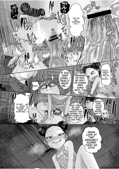Ne Ushi to Tora - Page 121