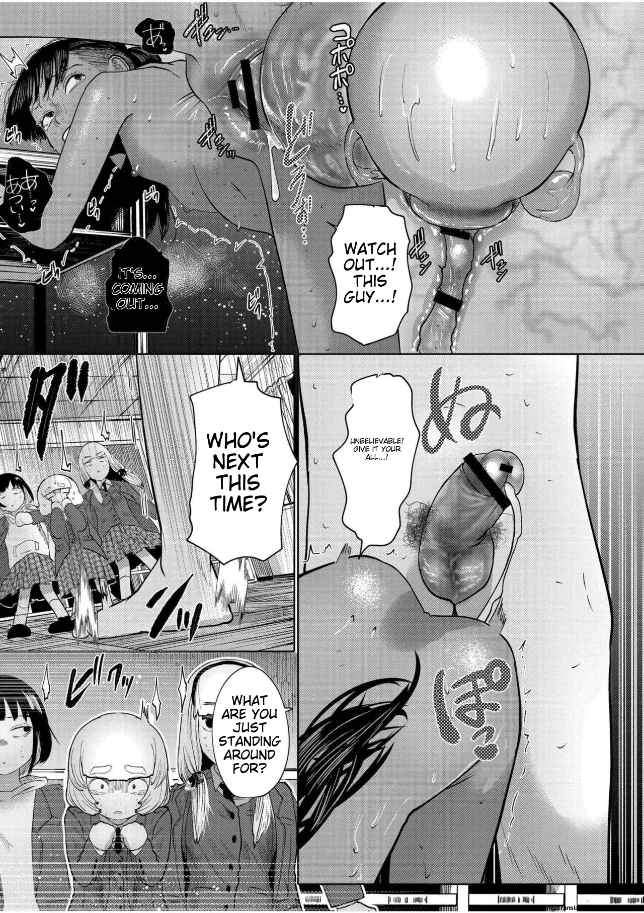 Ne Ushi to Tora - Page 128