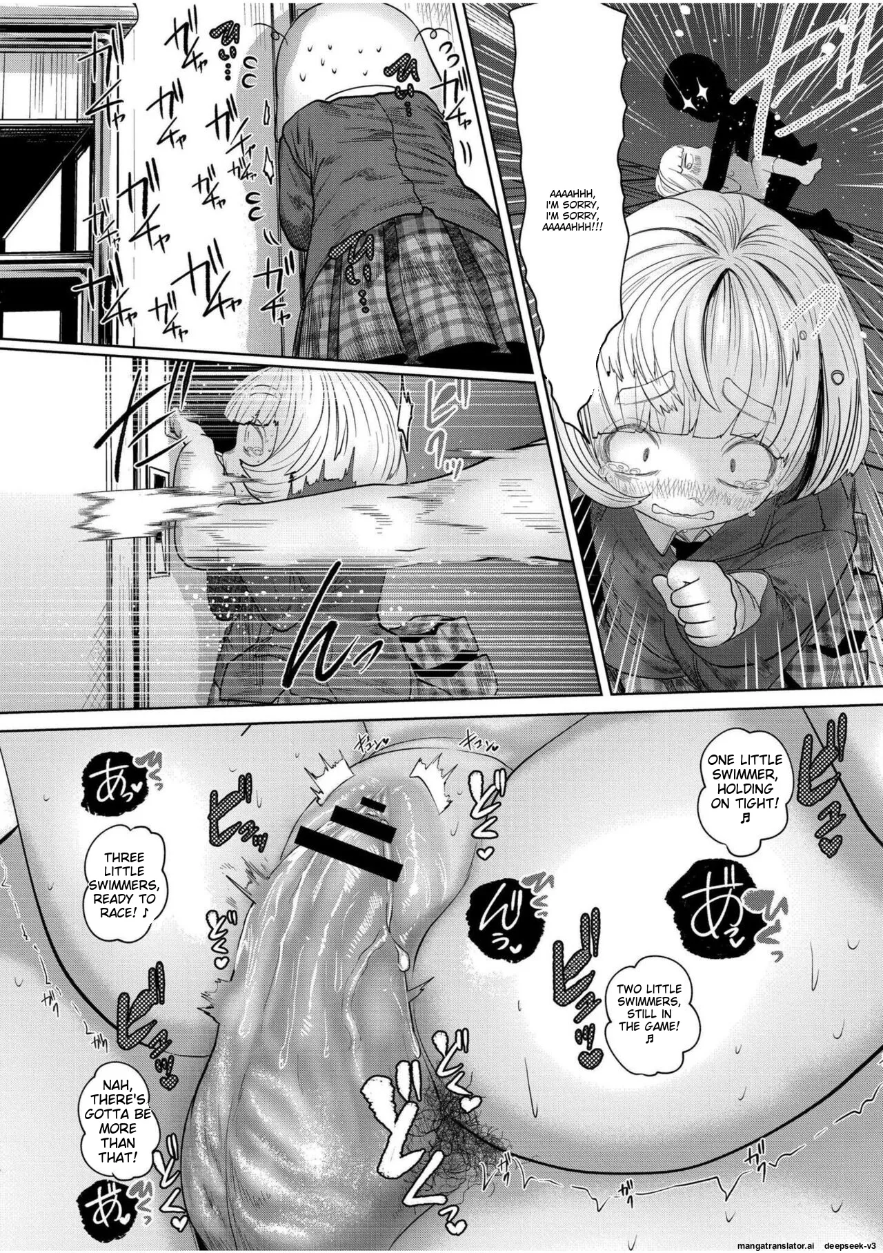 Ne Ushi to Tora - Page 131