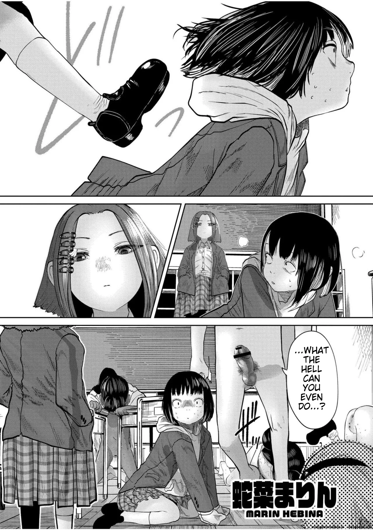 Ne Ushi to Tora - Page 133