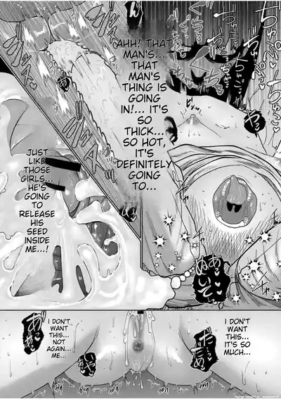 Ne Ushi to Tora - Page 137