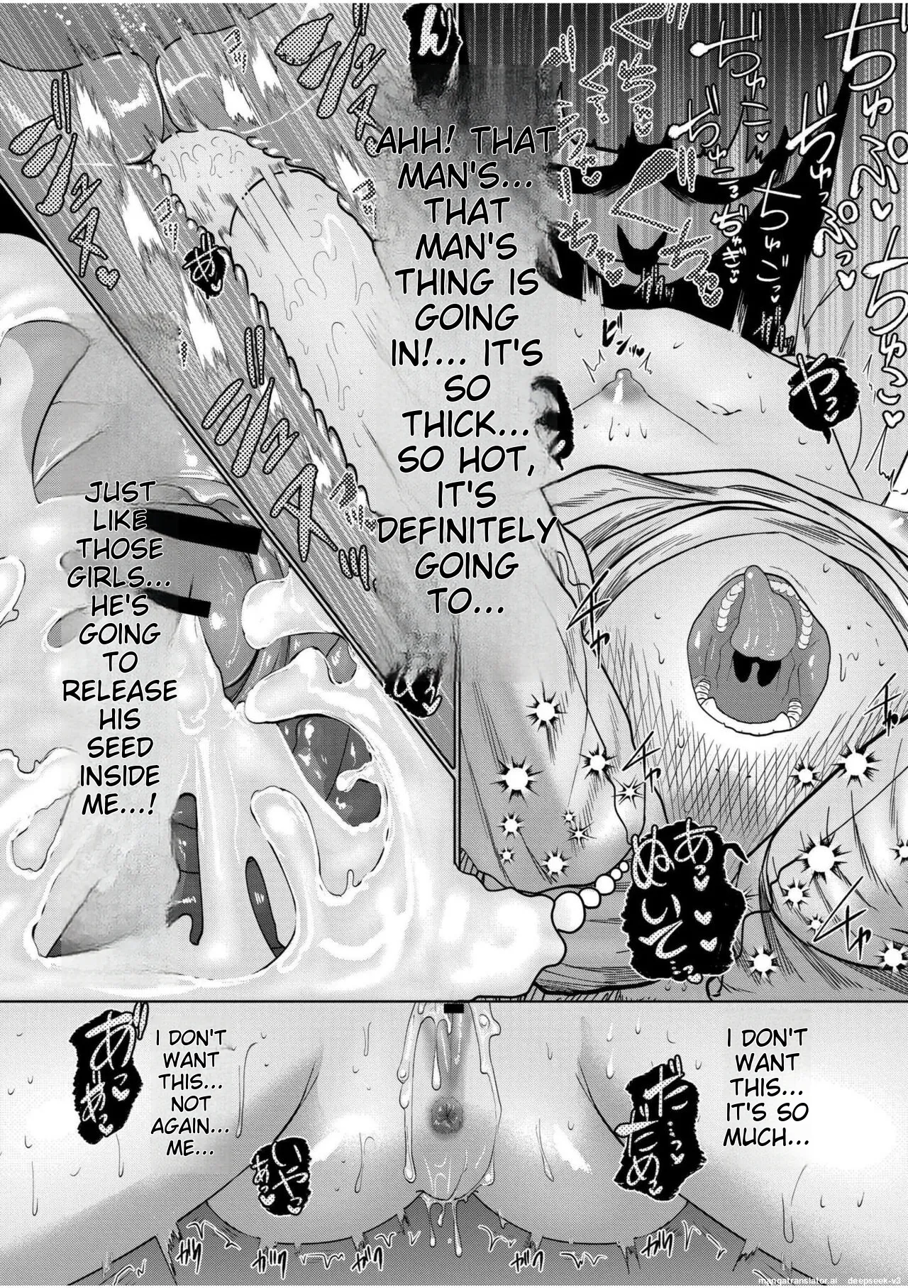 Ne Ushi to Tora - Page 137