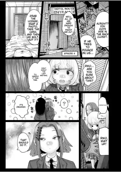 Ne Ushi to Tora - Page 140