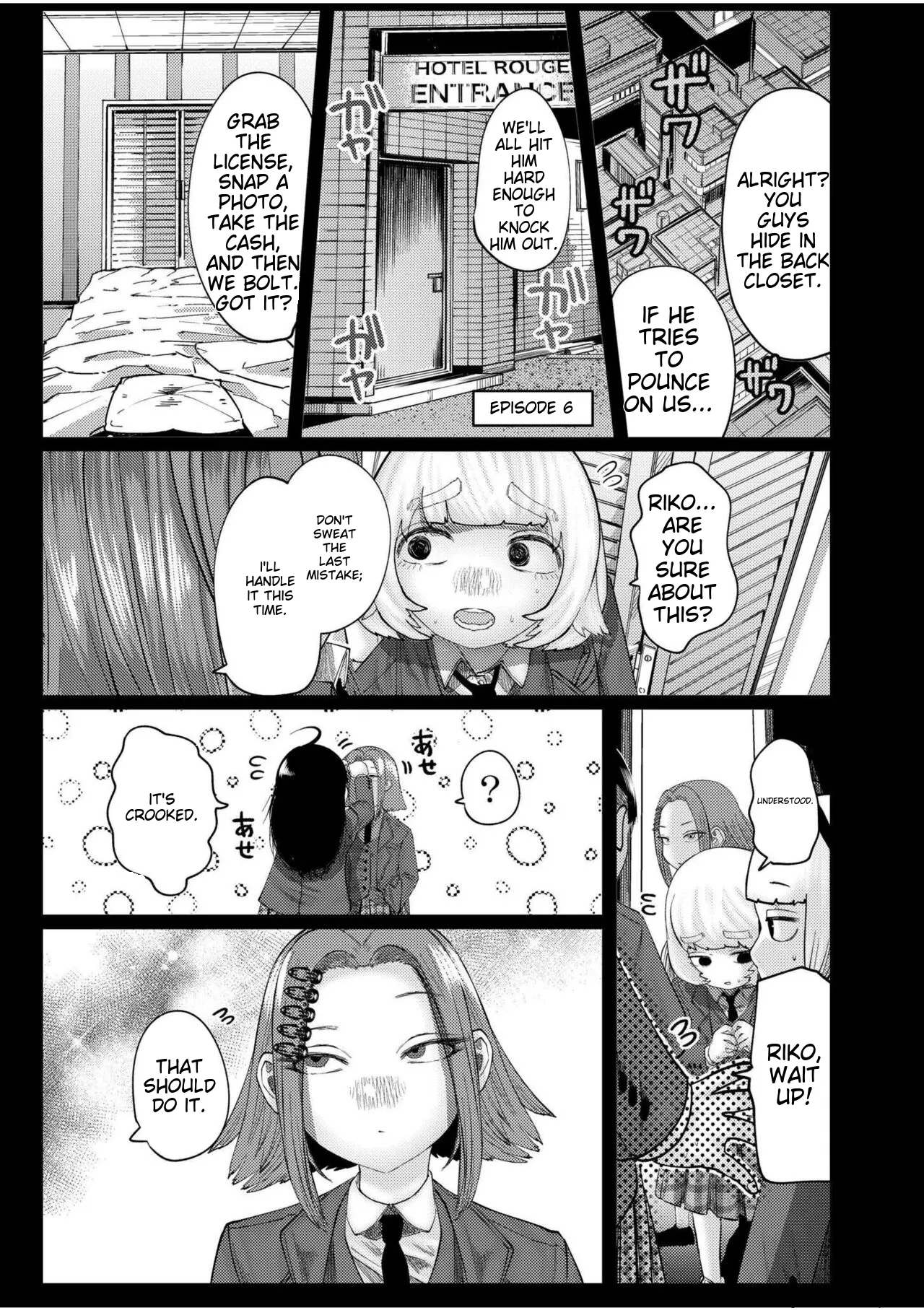 Ne Ushi to Tora - Page 140