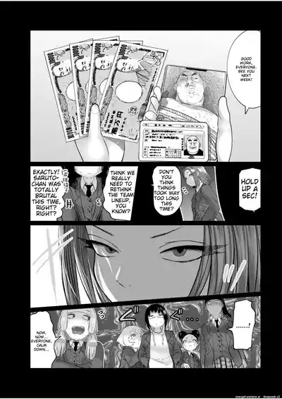Ne Ushi to Tora - Page 143