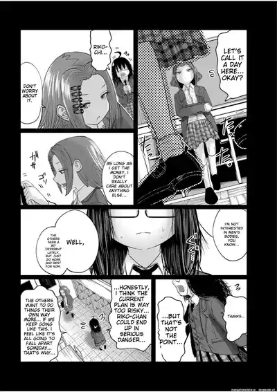 Ne Ushi to Tora - Page 144