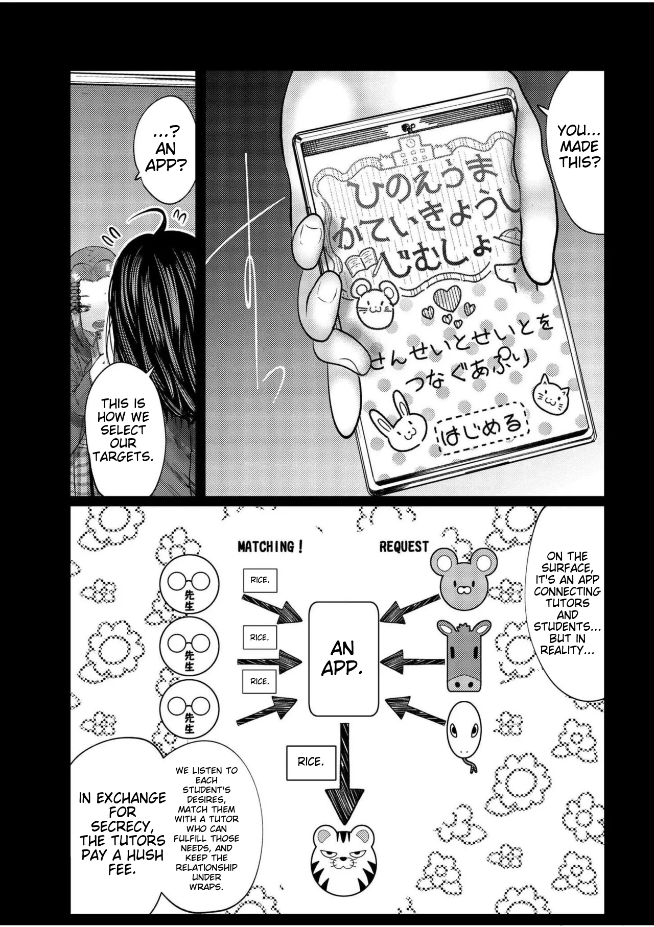 Ne Ushi to Tora - Page 145