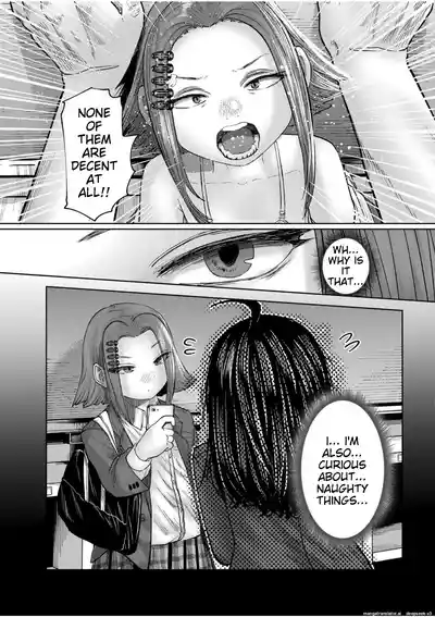 Ne Ushi to Tora - Page 149