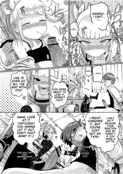 Ne Ushi to Tora - Page 15