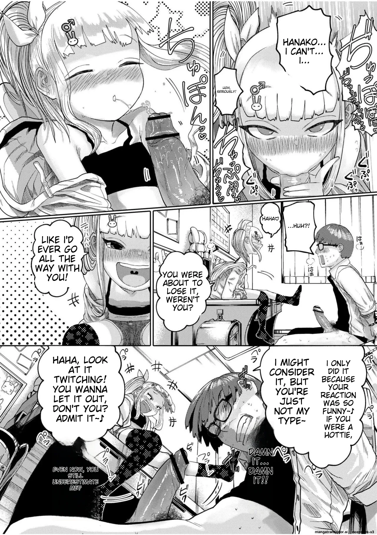 Ne Ushi to Tora - Page 15