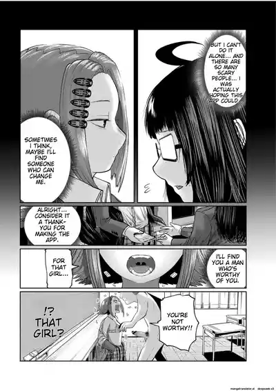 Ne Ushi to Tora - Page 150