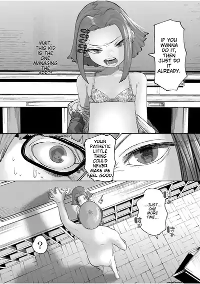 Ne Ushi to Tora - Page 151