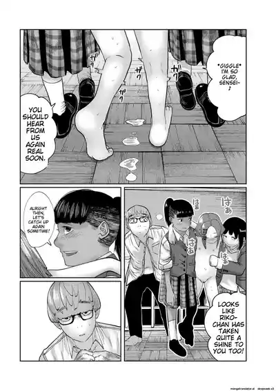 Ne Ushi to Tora - Page 168