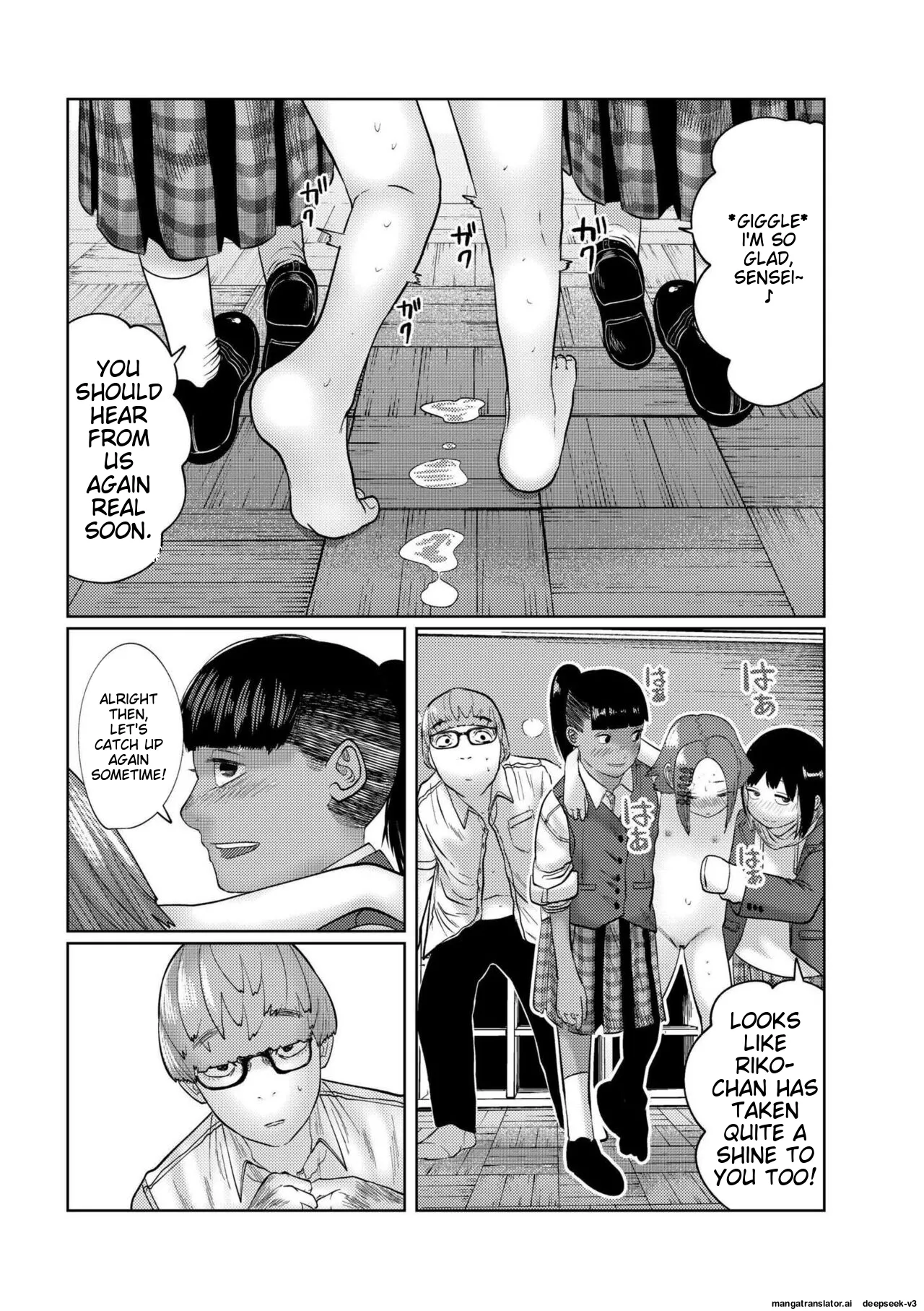 Ne Ushi to Tora - Page 168