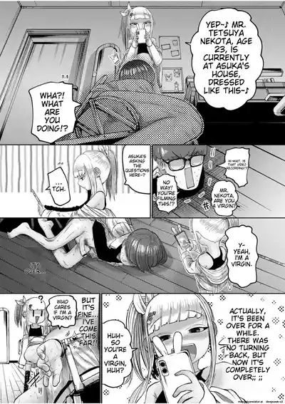 Ne Ushi to Tora - Page 17