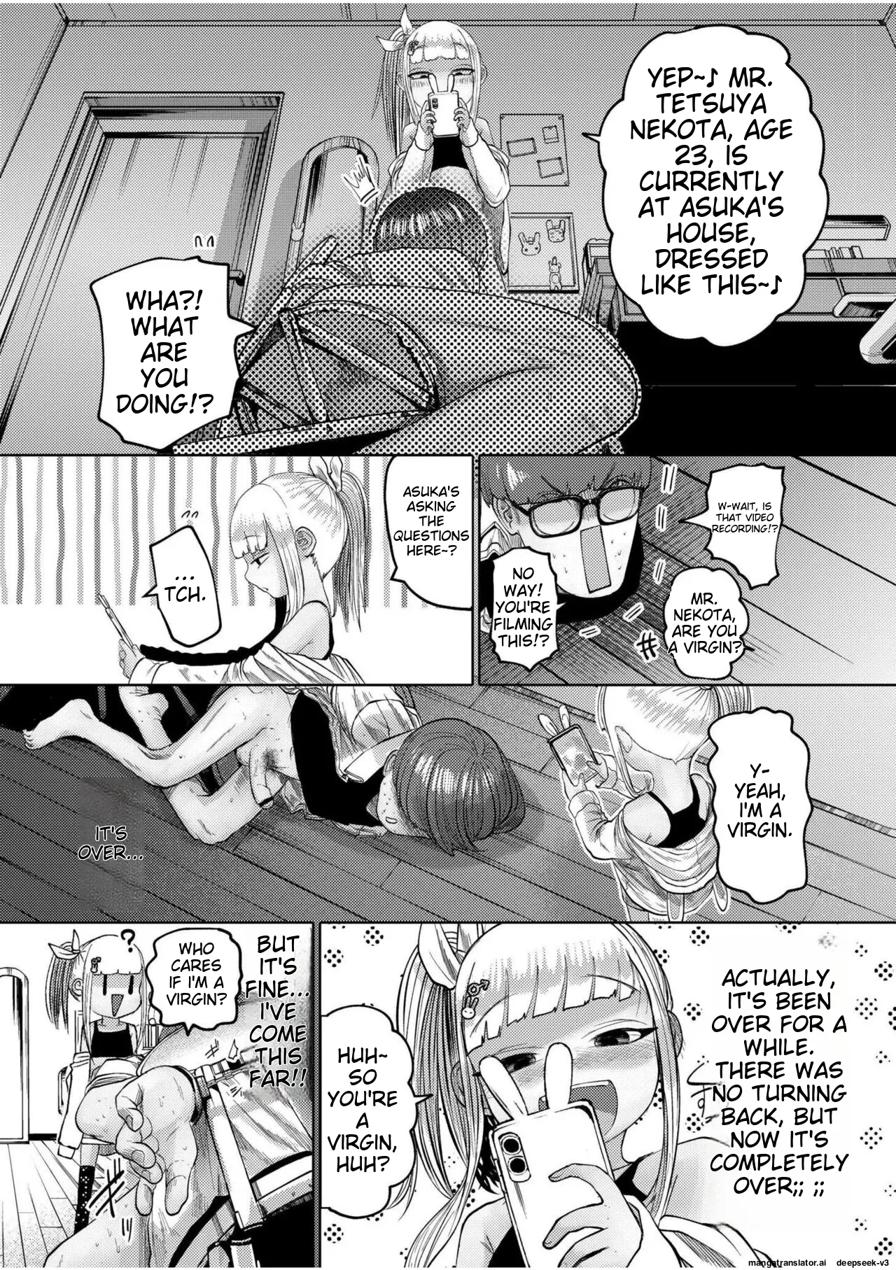 Ne Ushi to Tora - Page 17