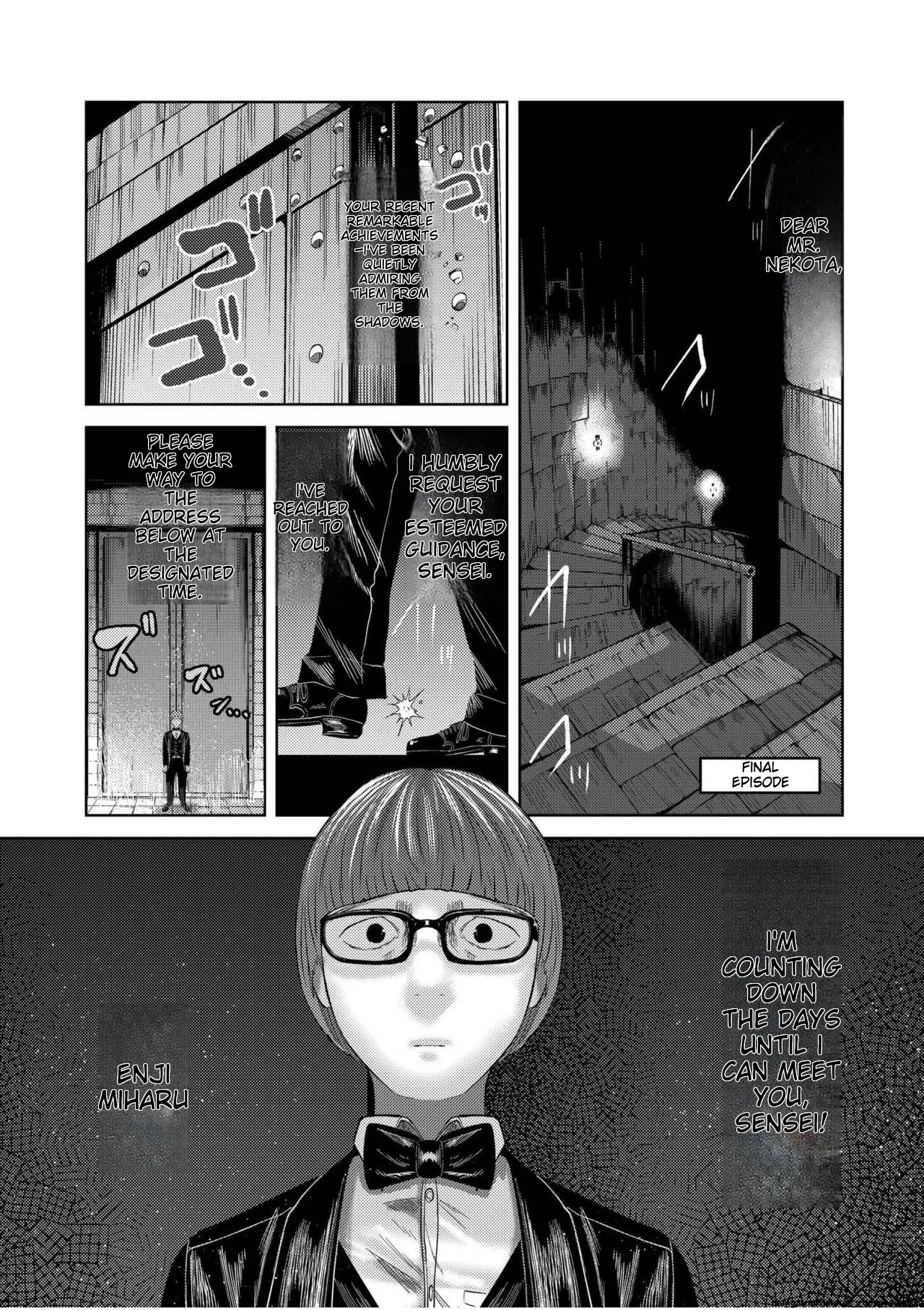 Ne Ushi to Tora - Page 170