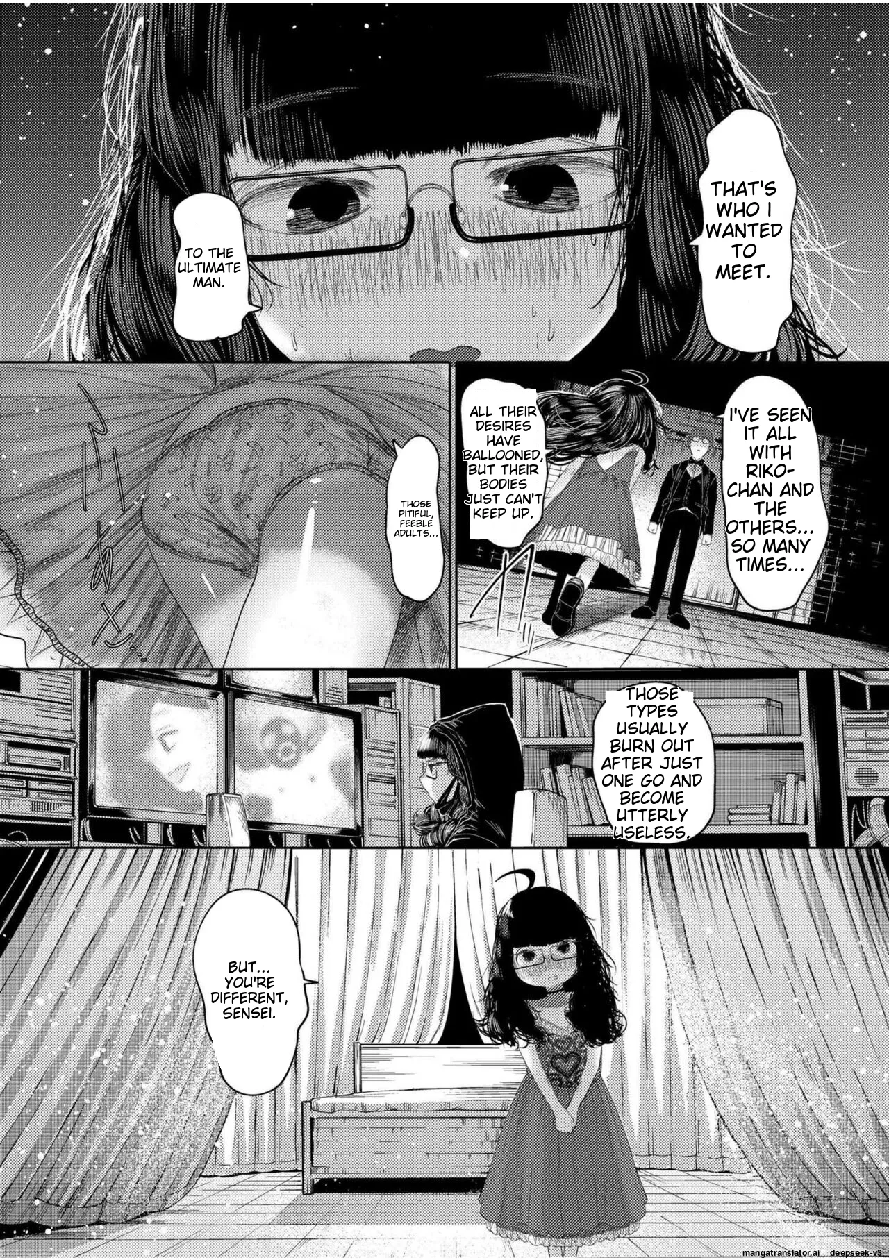Ne Ushi to Tora - Page 173