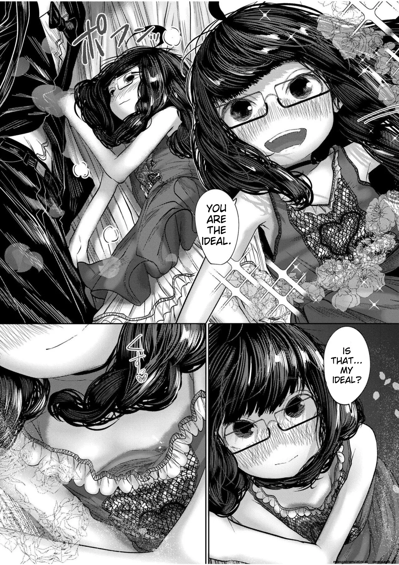 Ne Ushi to Tora - Page 175