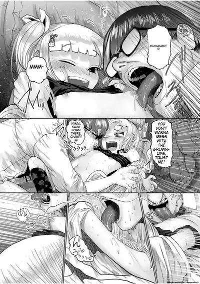 Ne Ushi to Tora - Page 19