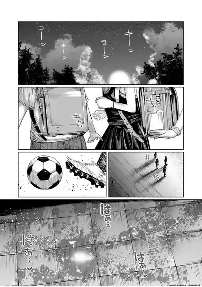 Ne Ushi to Tora - Page 197