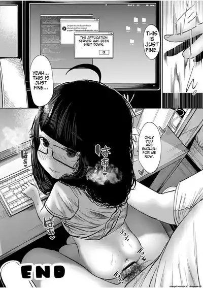 Ne Ushi to Tora - Page 199