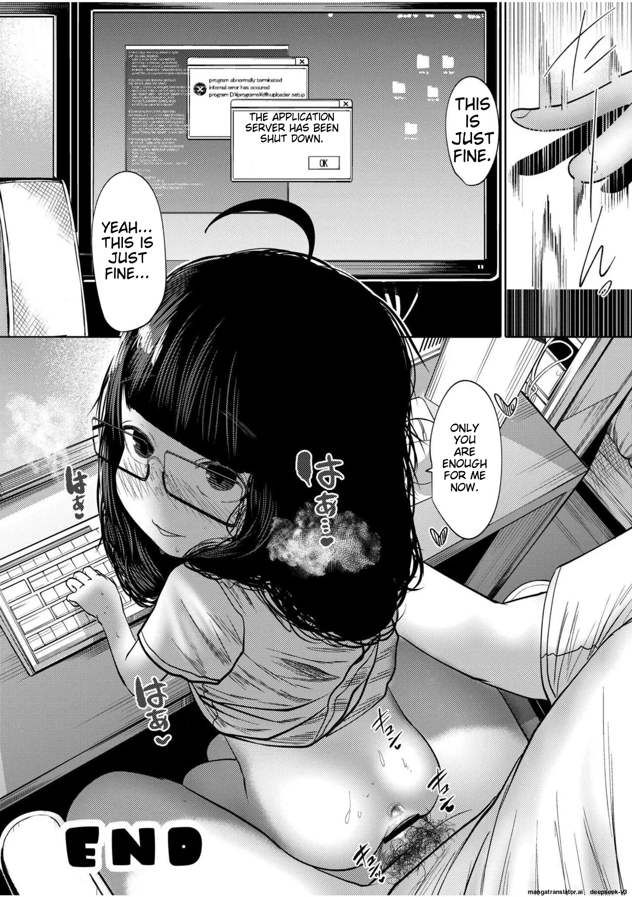 Ne Ushi to Tora - Page 199