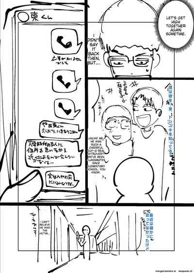 Ne Ushi to Tora - Page 217