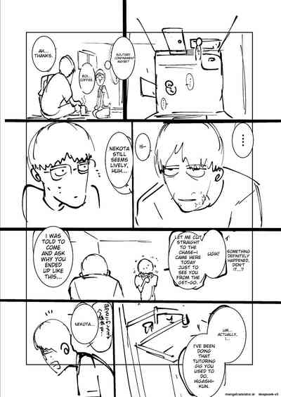 Ne Ushi to Tora - Page 219