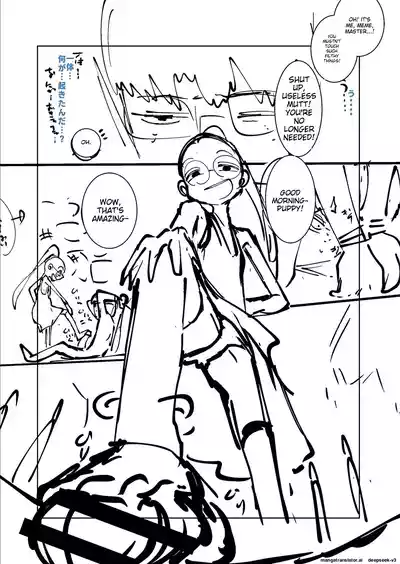 Ne Ushi to Tora - Page 221