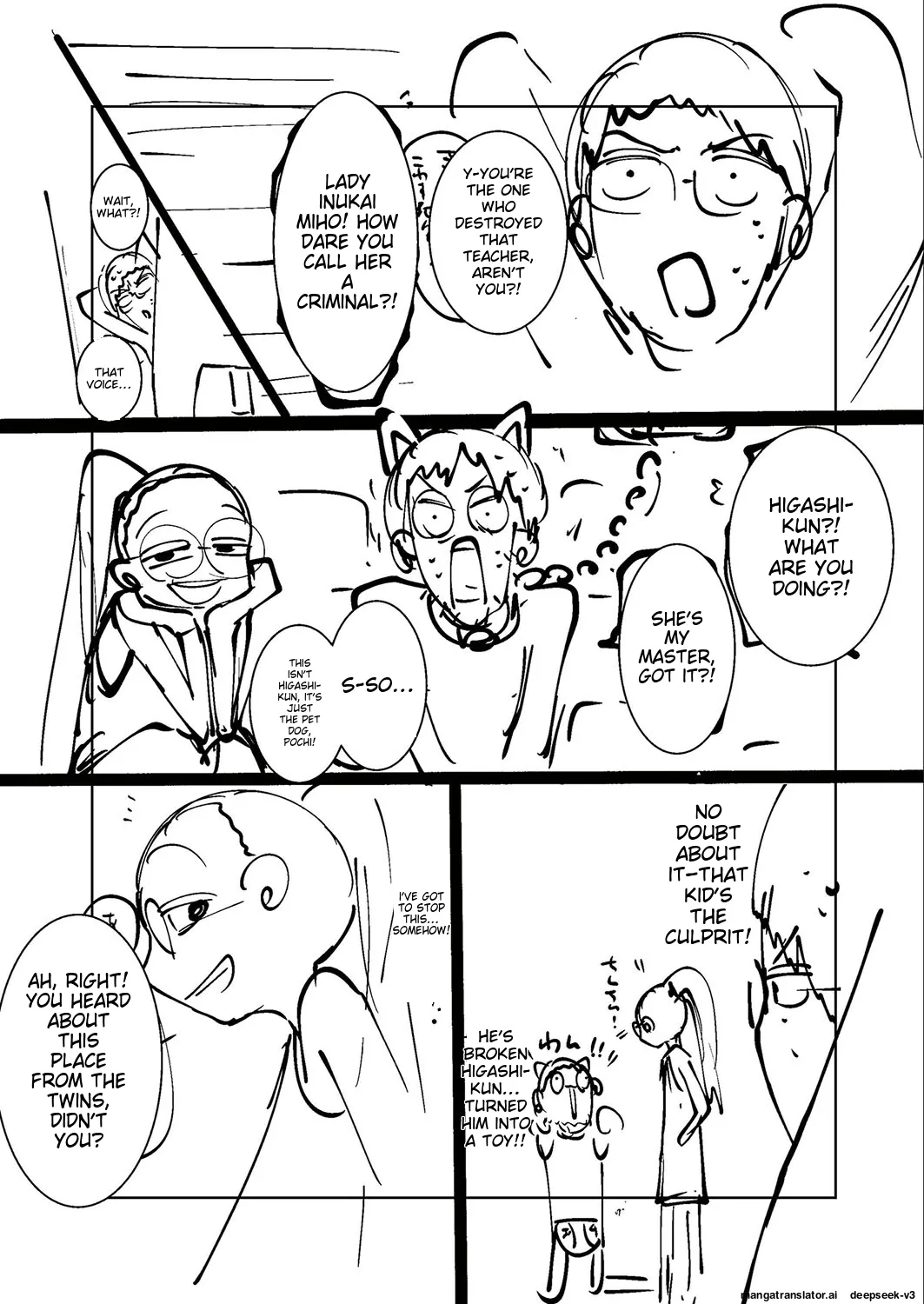 Ne Ushi to Tora - Page 222