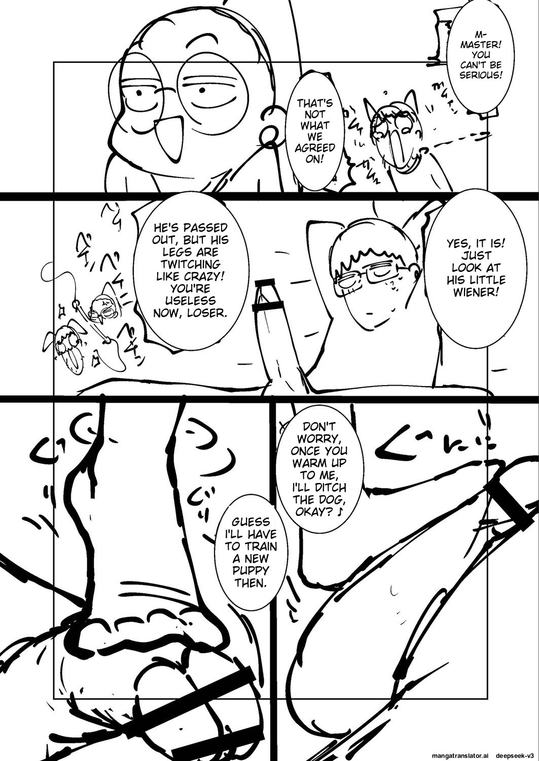 Ne Ushi to Tora - Page 224