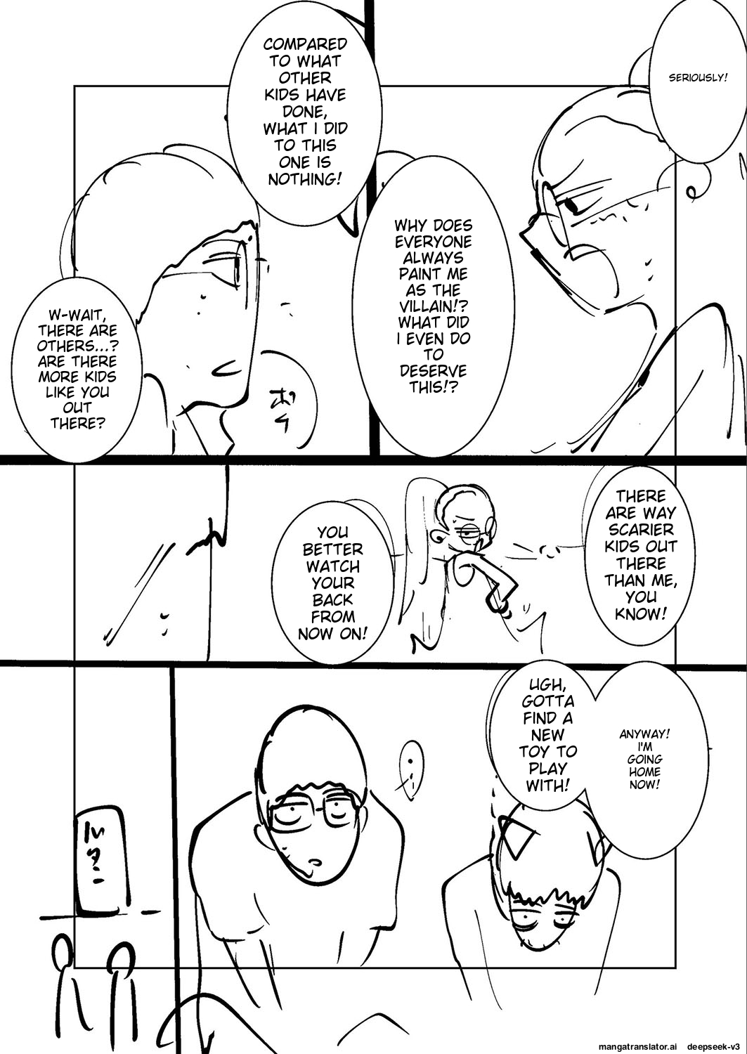 Ne Ushi to Tora - Page 238