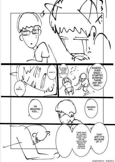 Ne Ushi to Tora - Page 239