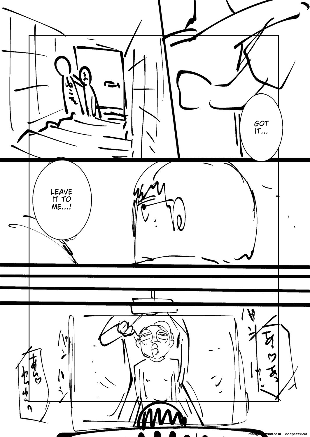 Ne Ushi to Tora - Page 241