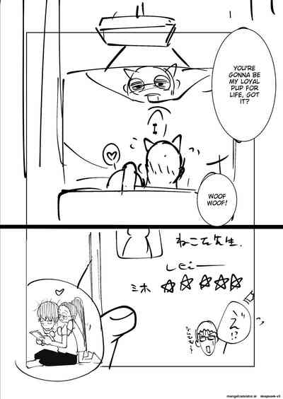 Ne Ushi to Tora - Page 243