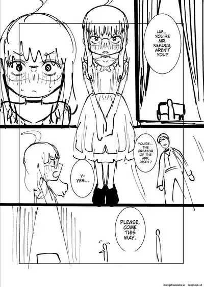Ne Ushi to Tora - Page 245