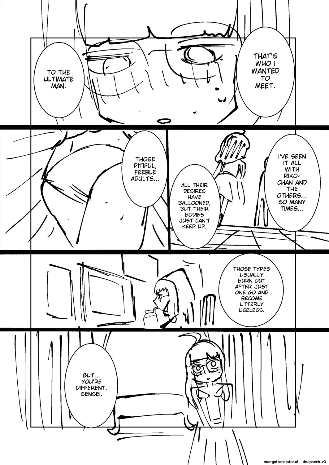 Ne Ushi to Tora - Page 247