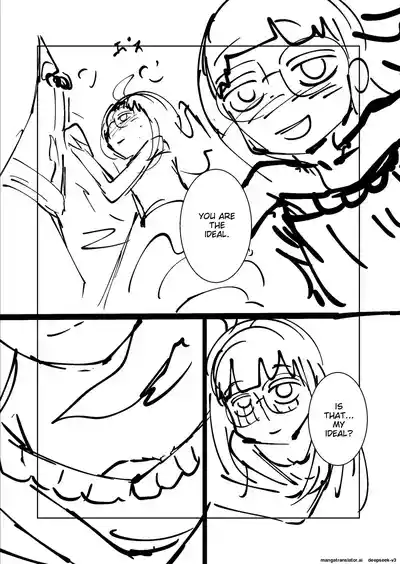 Ne Ushi to Tora - Page 249