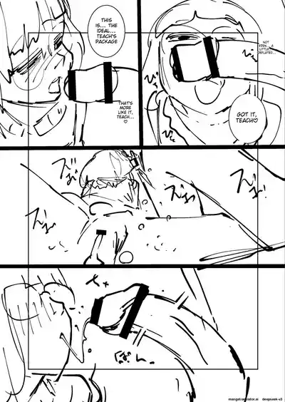 Ne Ushi to Tora - Page 256