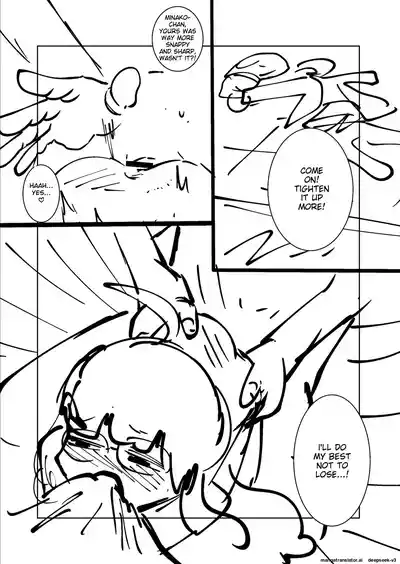 Ne Ushi to Tora - Page 257